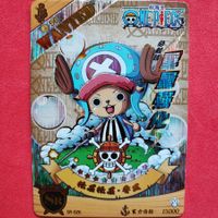 ONE PIECE - SPECIAL SAMMELKARTE