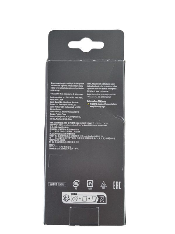 Armbänder & -reifen: GARMIN Schnellwechsel-Armband schwarz – Neu (gemäss Beschreibung) aus Wangen b. Olten von Restwert_Wangen 2