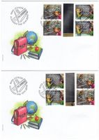 2016 Pro Juventute Serie - Zwischensteg-Viererblock auf FDC