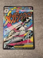 Pokemon Karte Mega Guardevoir EX deutsch guter Zustand