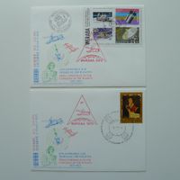 2 Briefe der WERABA Luzern 1973, Weltraum