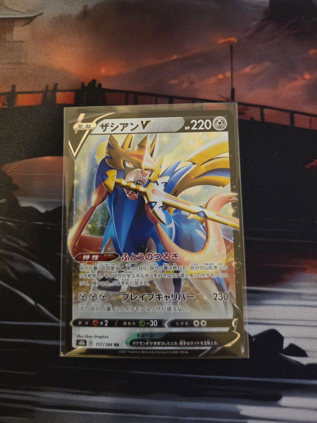 Pokémon Carte collezionabili: Zacian V / VMAX Climax / Pokemon / JP – Nuovo (secondo la descrizione) da Böckten venduto da Collector-Zone