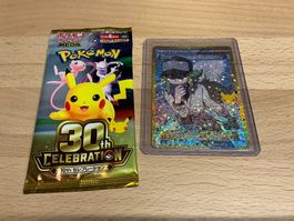 Pokemon N (m6a 153/103) + 30th Celebration Booster JP