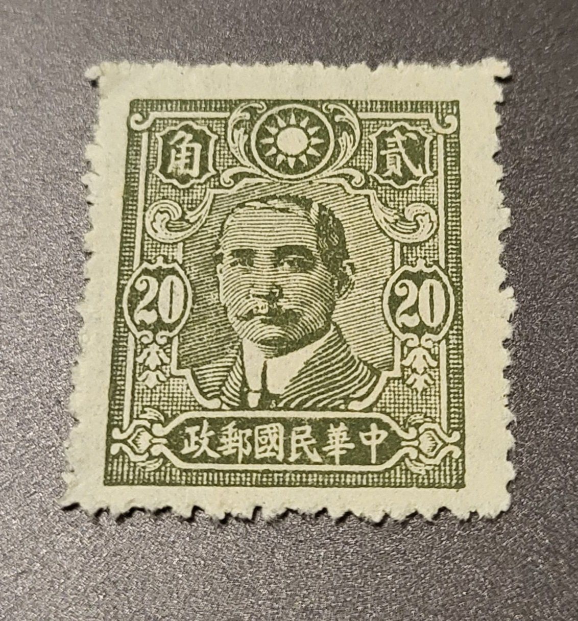 Tutti i francobolli: China 1942 alte briefmarke – Usato da St Gallen venduto da Stampsalshobby