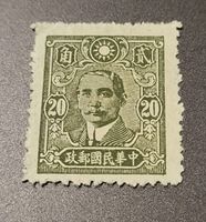 China 1942 alte briefmarke