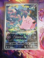 Pokémon Karte Clefairy 086/080 RR guter Zustand
