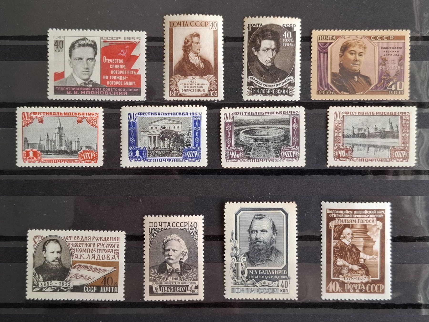 Tutti i francobolli: UdSSR 1955 - 1957. Postfrisch. – Nuovo (secondo la descrizione) da Schaffhausen venduto da R_Muzh