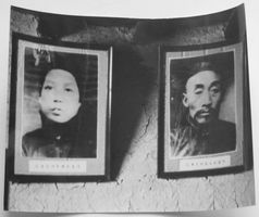 Erh. Hürsch 2 Fotos um 1975, China: Eltern von Mao Zedong