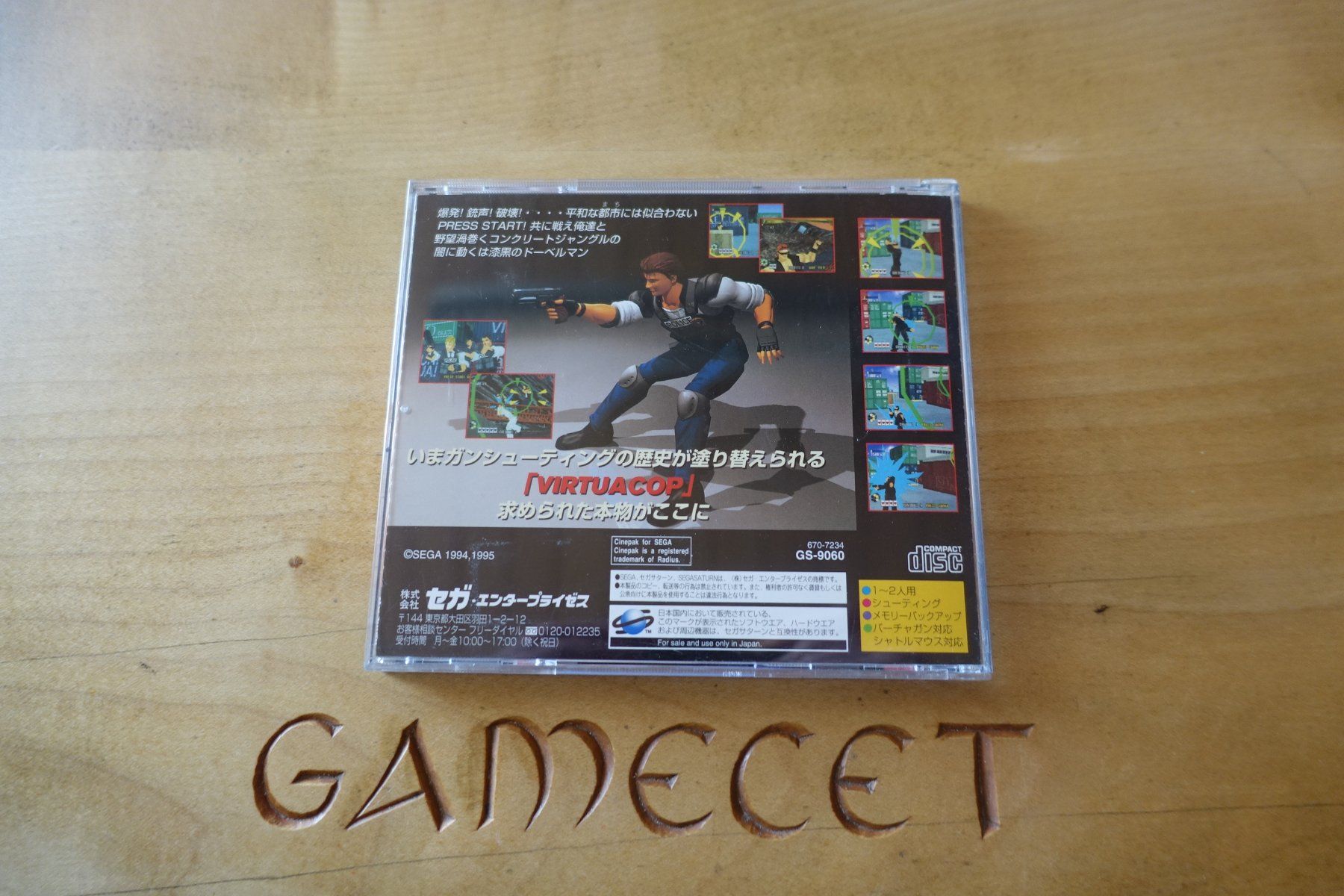 Sega Spiele: Virtua Cop - Japan - Sega Saturn – Gebraucht aus Steinach von Gamecet 2