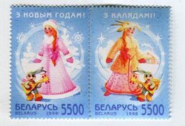 Briefmarken "Weihnachten". Weissrussland