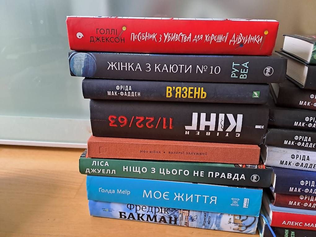 Libri: Bücher auf Ukrainisch – Usato da Richterswil venduto da nar_7bkx 1