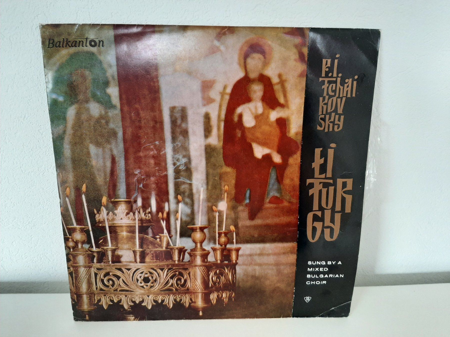 Dischi in vinile: F. I. Tchaikovsky Schallplatte – Usato da Aarburg venduto da NDK