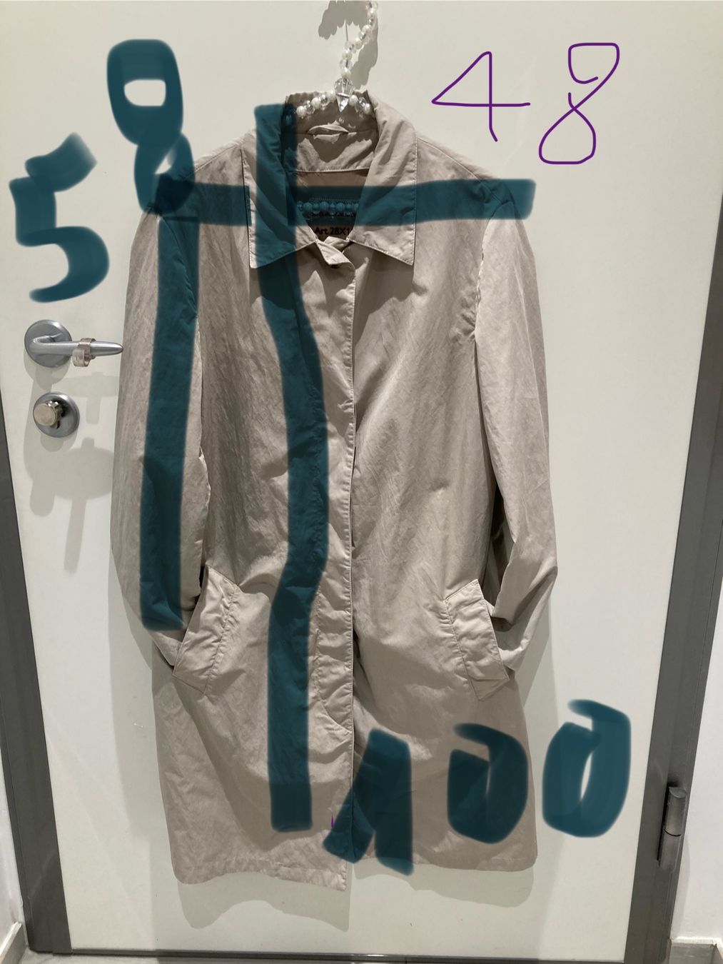 Prada Cappotti: Prada TRENCH,  I 48,CH44 – Usato da Paradiso venduto da Kayakara 2