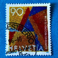 Nr.896 GESTEMPELT 1996 Sondermarke   ﻿  