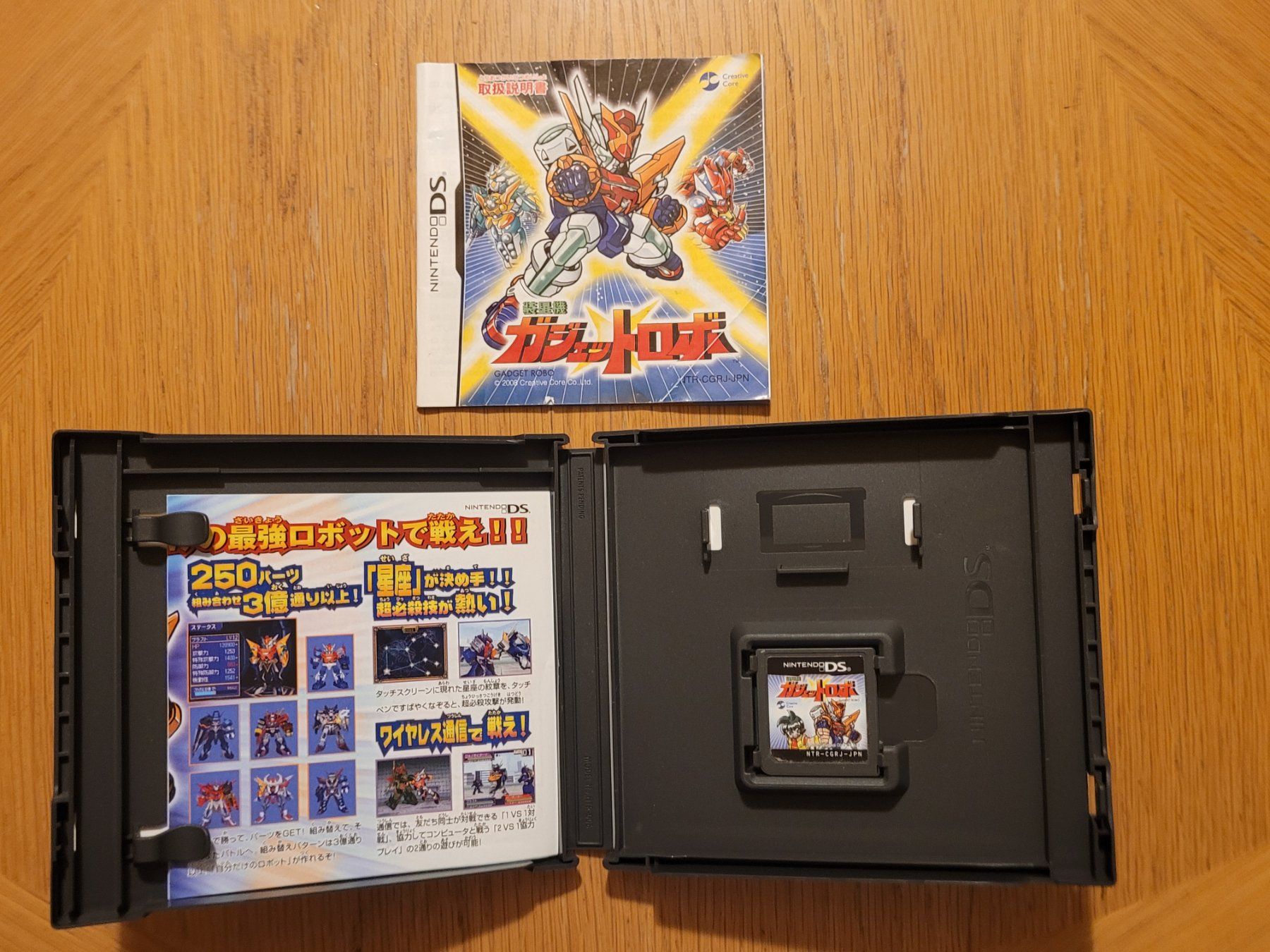 Nintendo Spiele: Gadget Robot Nintendo DS Japan – Gebraucht aus Münchenstein von danytlaw 2