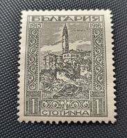 Bulgarien alte briefmarke