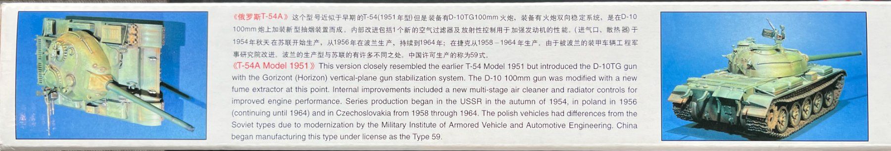 Kit di modellismo & Modellini statici: 1/35  Russian T-54A  Model 1951  Panzer – Nuovo e nell'imballaggio originale da Küsnacht ZH venduto da Koluk 2
