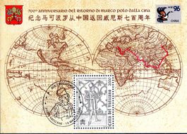 VATIKAN RITORNO DI MARCO POLO DALLA CINA GESTEMPELT - PO14