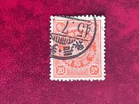Japan Briefmarke / Francobollo Giapponese ( Asia ) ab 1 CHF 
