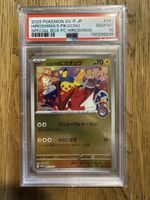 Hiroshima’s pikachu SV-P 261