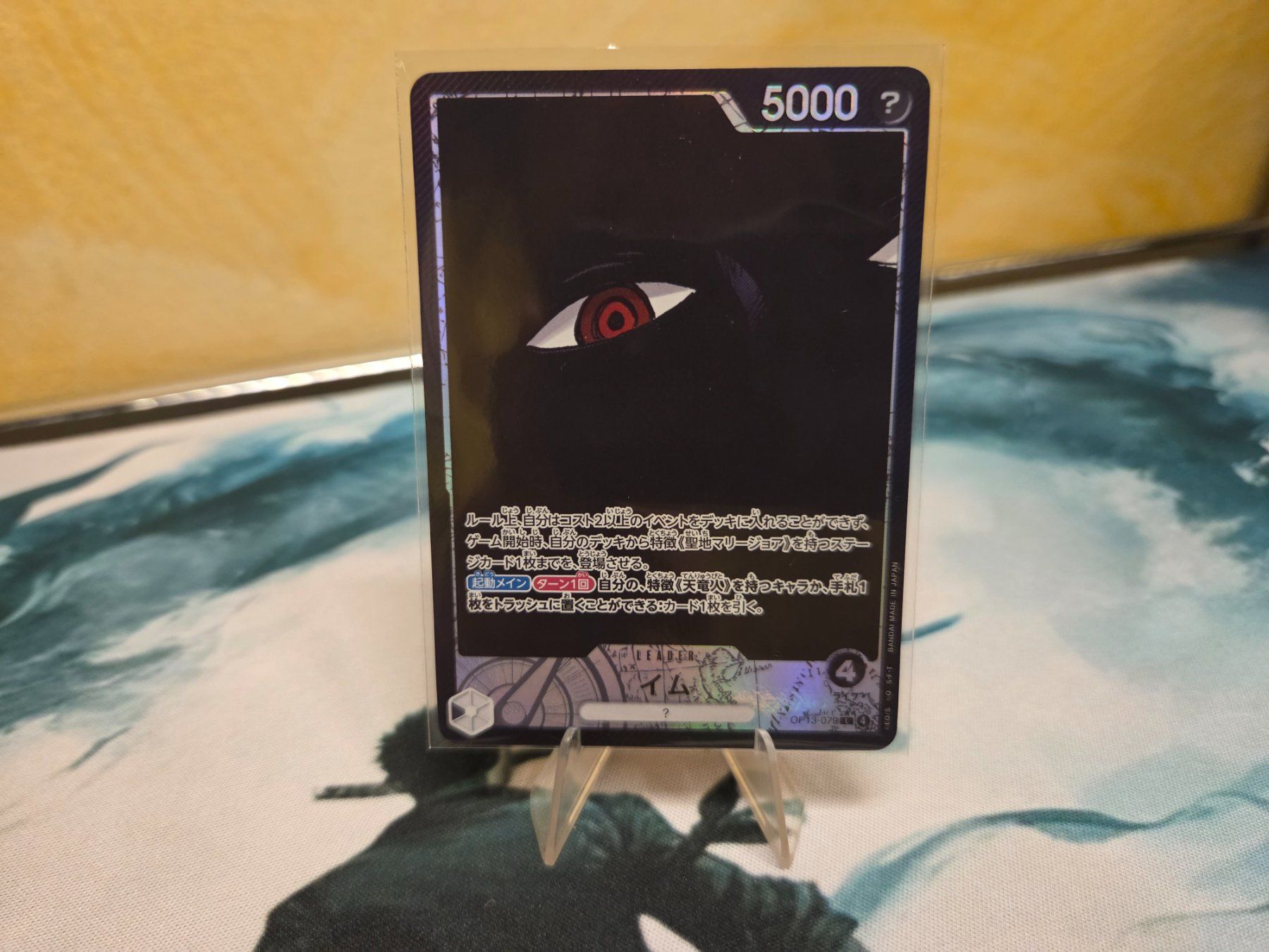 Bandai Carte collezionabili: One Piece Imu Art. JP – Usato da Lugano venduto da Doppia_B