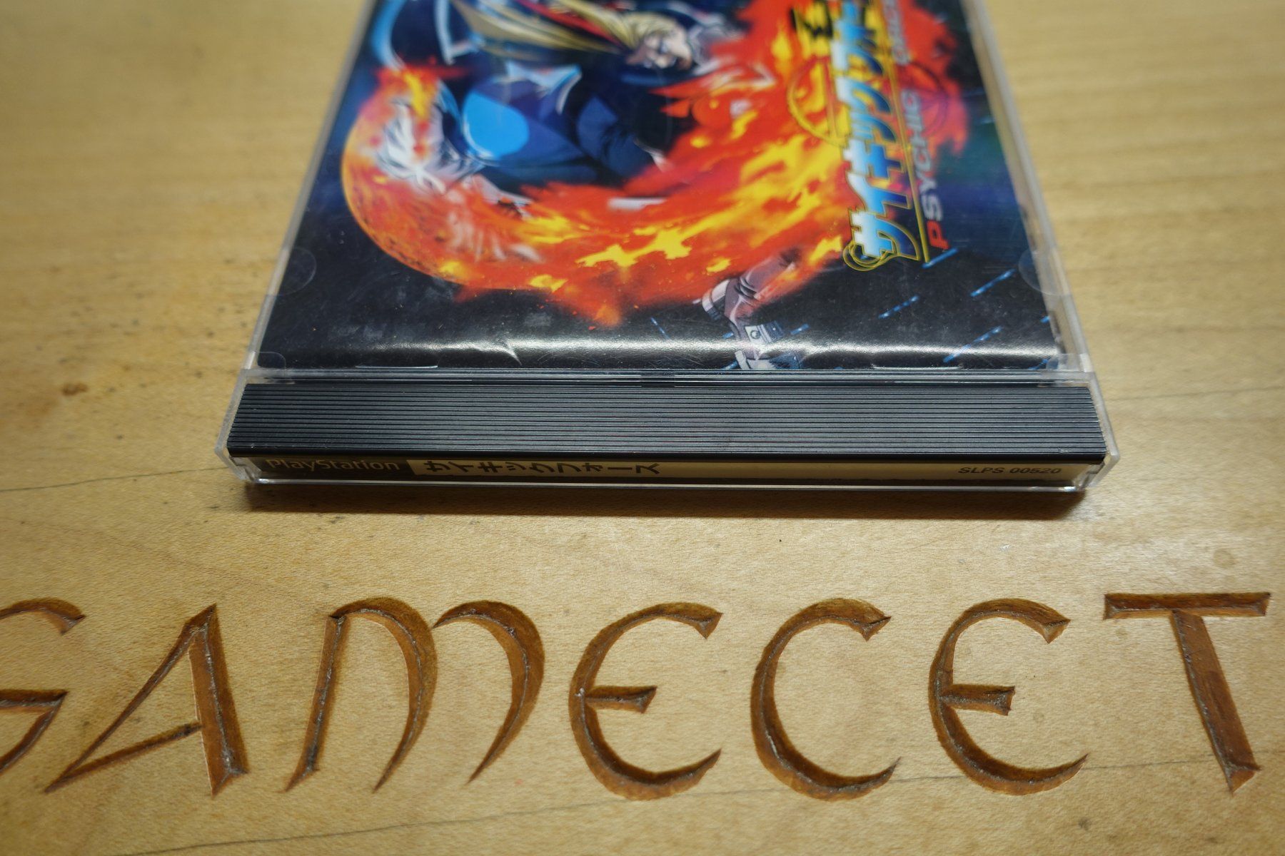 Sony Giochi: Psychic Force - Japan – Usato da Steinach venduto da Gamecet 1