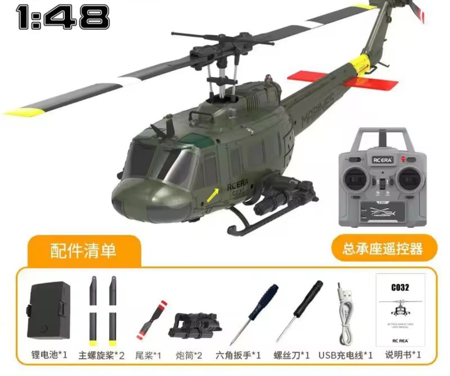 DEERC Hélicoptère RC Sauvetage – LED, 2 Batteries USB-C, Maintien D’Altitude – Dès 6 Ans