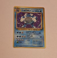 POLIWRATH No. 062 Holo Base Set