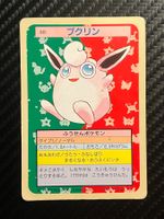 Wigglytuff [Green Back] #40 Pokemon Japanese Topsun