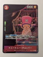 One Piece TCG Toni Toni Chopper EB02-003 R Parallel JP