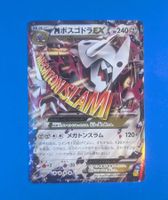 MAggron EX 46/70 JP