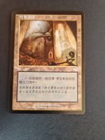 MTG Cabal Coffers Torment Asian