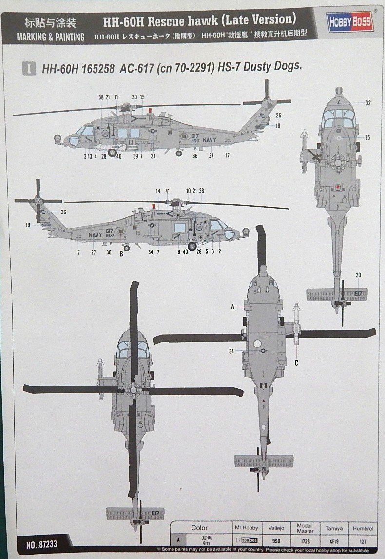 Kit di modellismo & Modellini statici: HH-60H Rescue Hawk (late version) – Nuovo e nell'imballaggio originale da Neuchâtel venduto da PAB2000 4