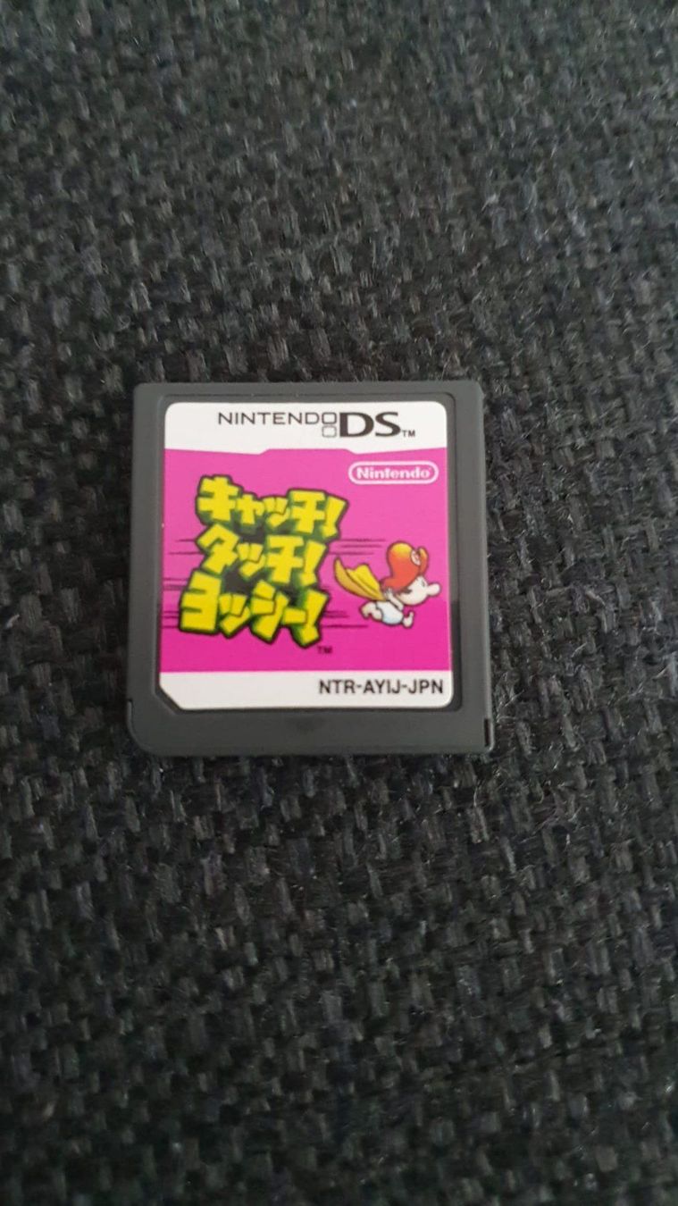 Nintendo Giochi: Yoshi Touch and Go - Nintendo DS JPN – Usato da Hünenberg See venduto da SpecialEditionGaming
