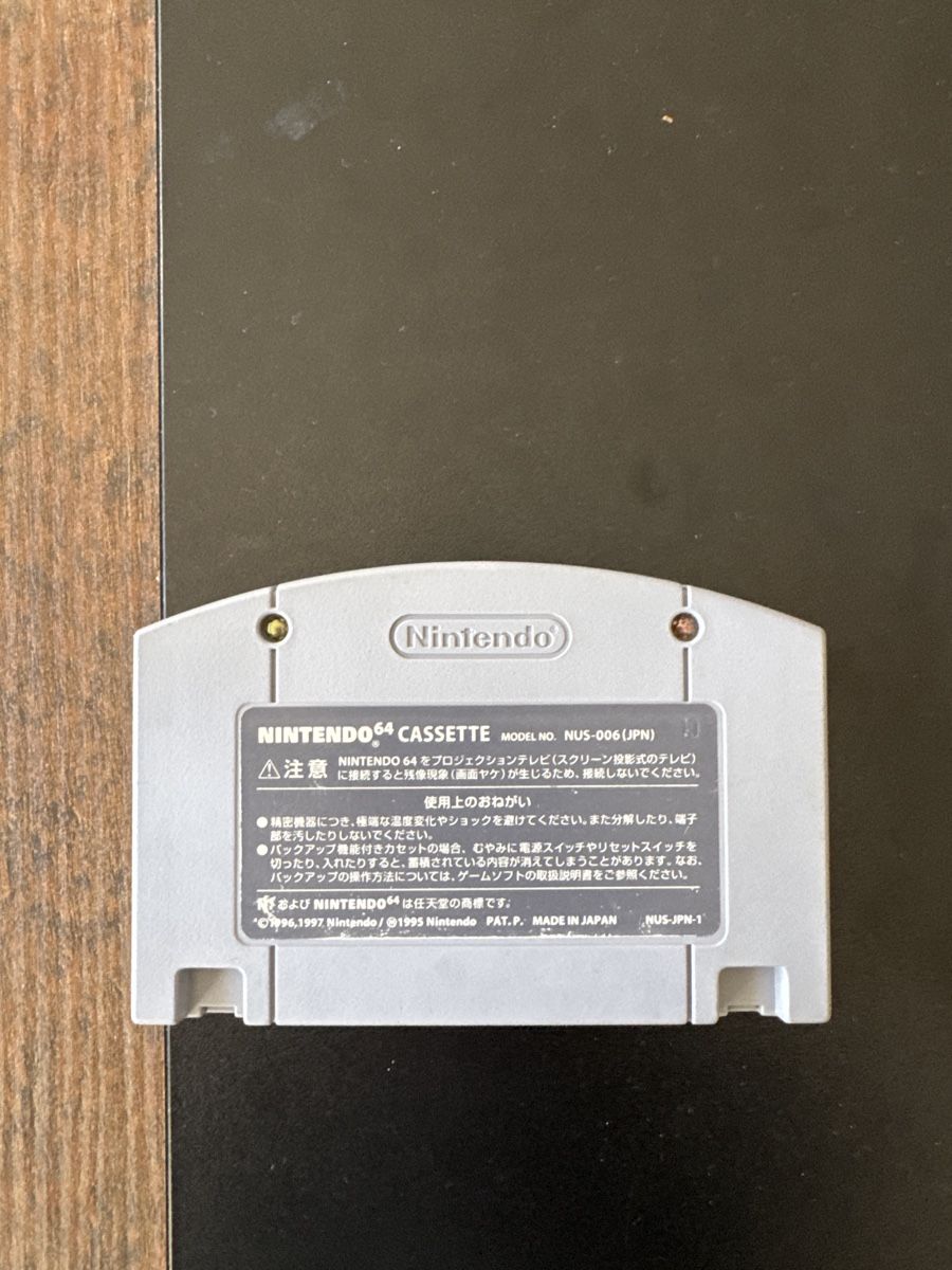 Nintendo Spiele: Nintendo 64 Mario Party – Gebraucht aus Worb von nici2142 1
