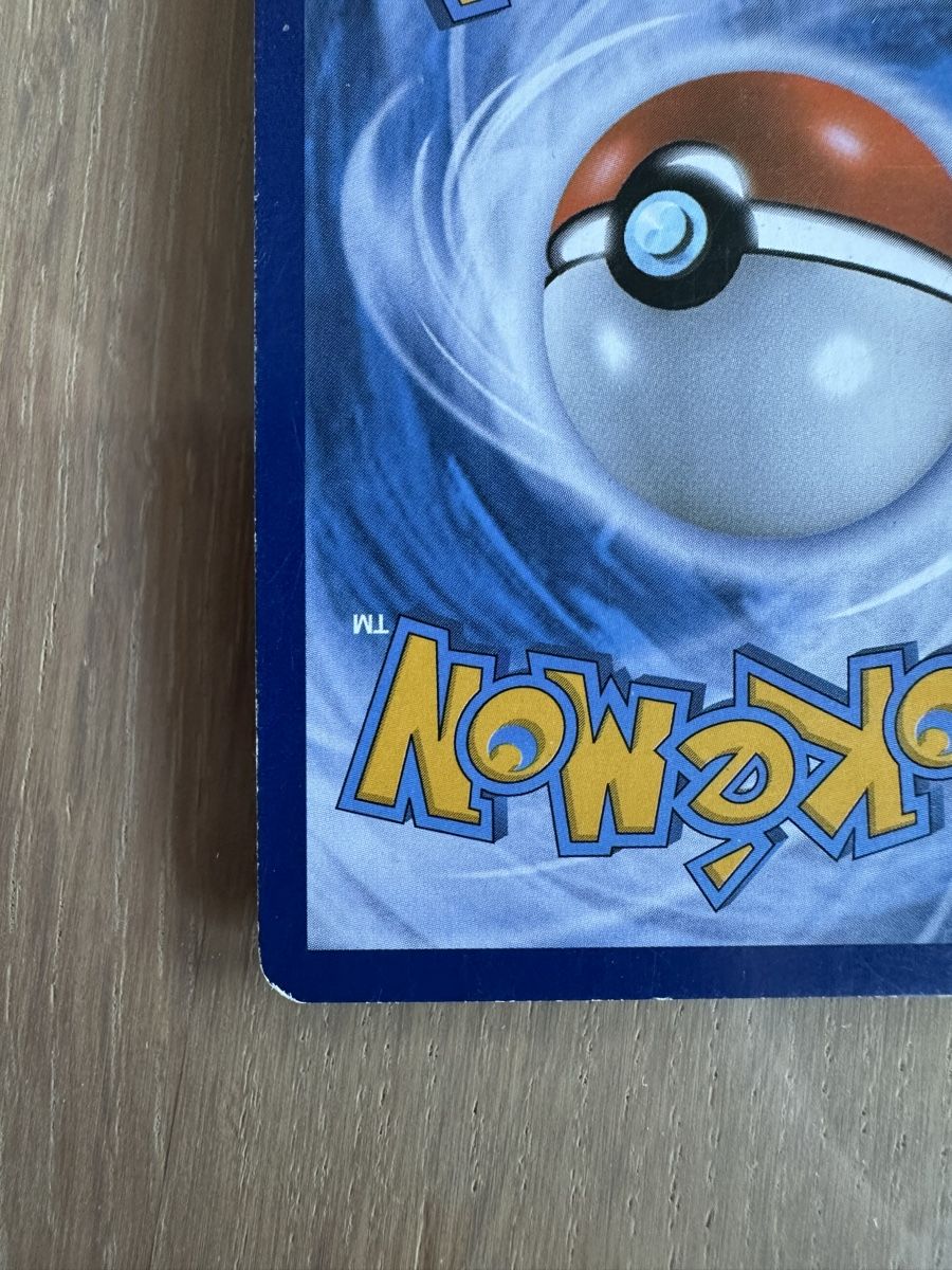 Pokémon Sammelbilder & Trading cards: Ho-Oh Ex (XY - Breakpoint) – Gebraucht aus vouvry von YoLaz 5