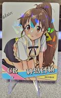 Goddess Story HOLO Popura Taneshima - Working NS-11CR-01
