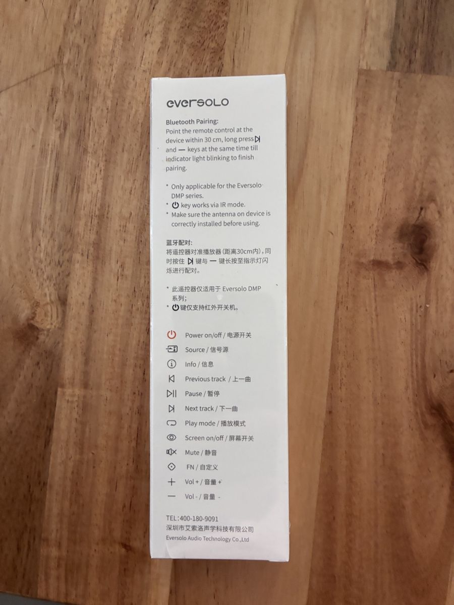 Telecomandi: Eversolo BTR-12 Neu und Originalverpackt  – Nuovo e nell'imballaggio originale da Ottikon venduto da Hifi-Guru 1