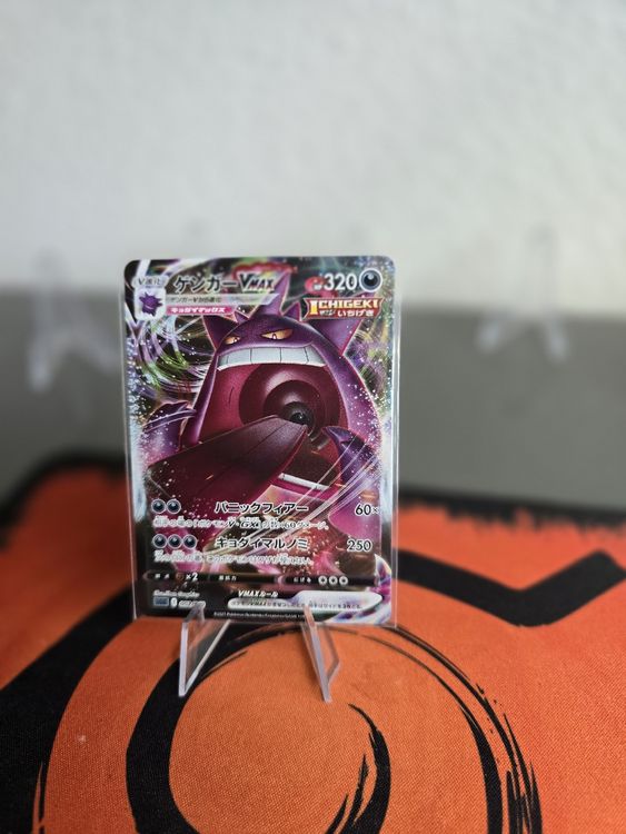 price of vmax pokemon cards Aggron VMAX - SWSH09: Brilliant Stars
