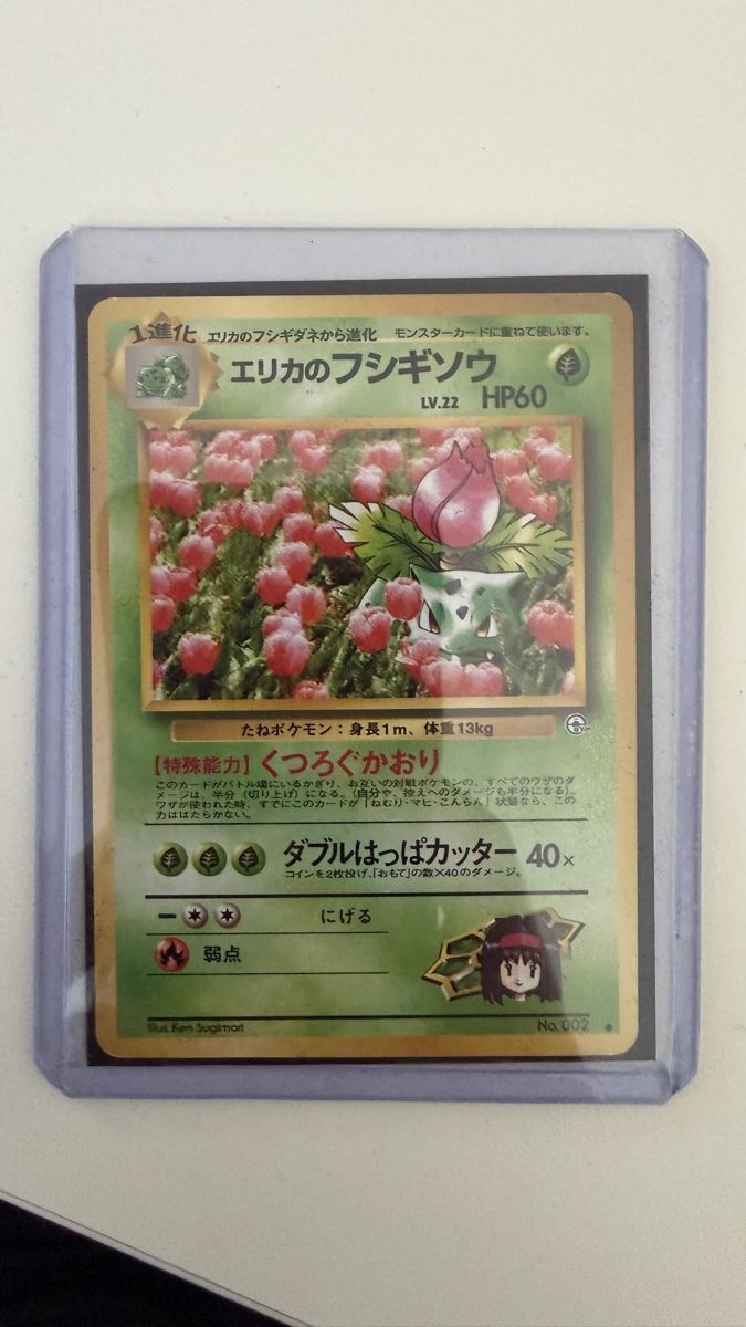 Pokémon Cartes à collectionner: Pokemon gym bulbasaur – D'occasion à Caslano par tuning21 2