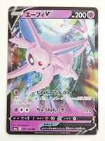 Pokemon Espeon V RR 035/069 Eevee Heroes JP