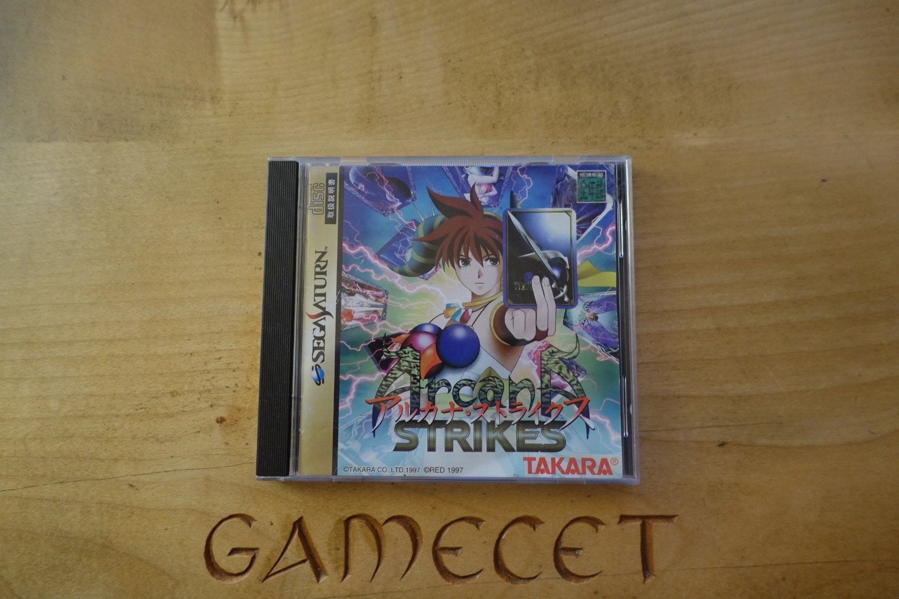 Sega Giochi: Arcana Strikes - Japan - Sega Saturn – Usato da Steinach venduto da Gamecet