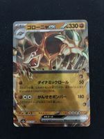 POKEMON CARDS GOLEM EX # 76