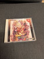 Marvel vs Capcom 2 New age of heroes Sega Dreamcast JP