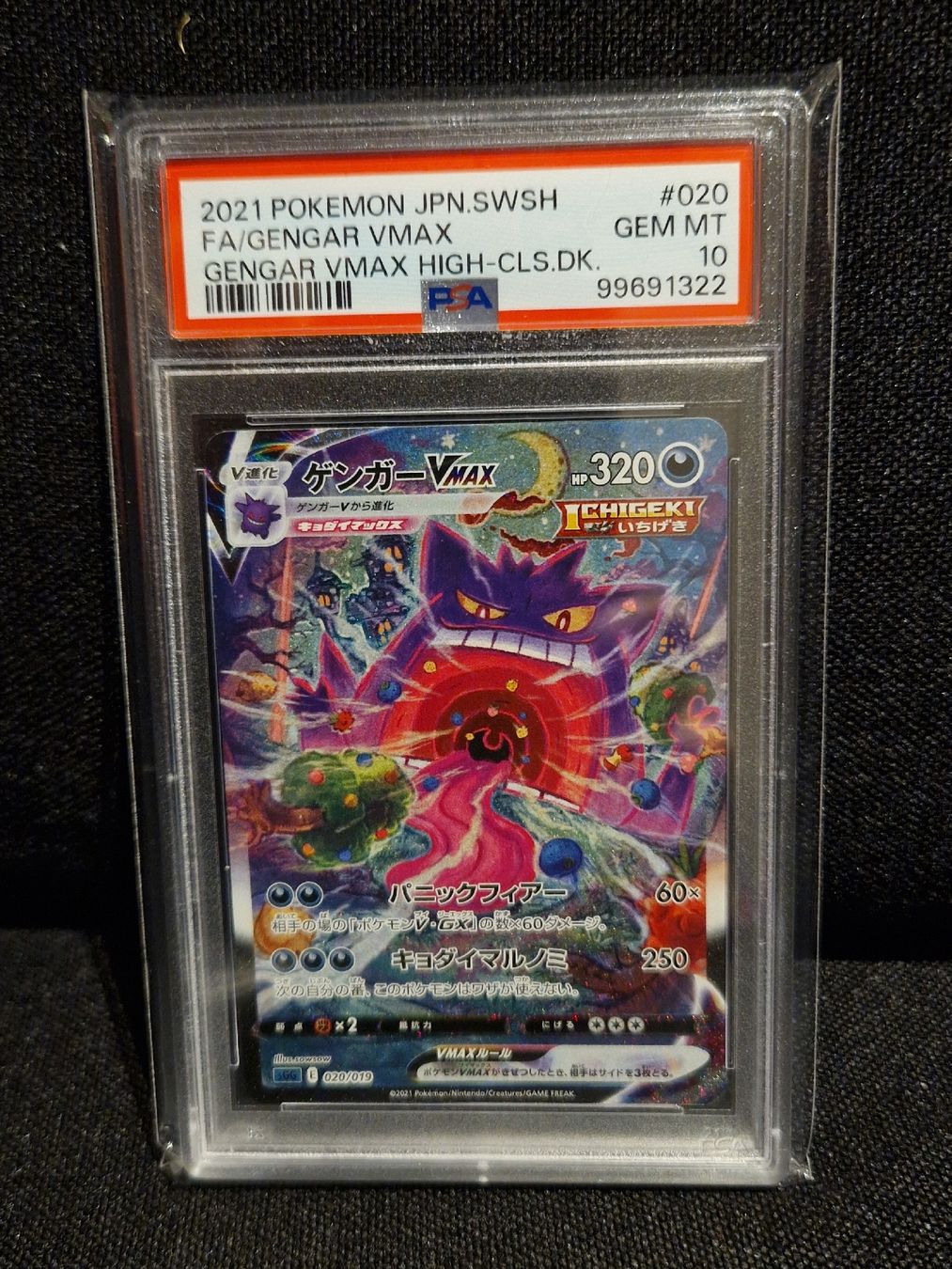 Pokémon Cartes à collectionner: Gengar vmax PSA 10 – Neuf (Voir description) à Giubiasco par MrGru1992