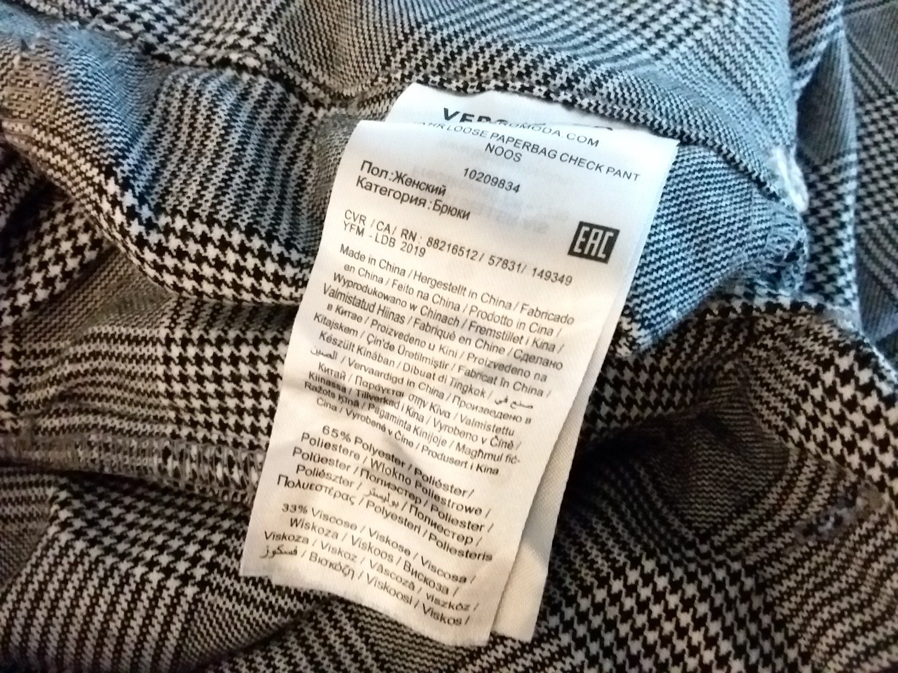 Vero Moda Pantaloni: VERO MODA Hose, Gr M/32 – Usato da Uitikon Waldegg venduto da Risibisi7 2