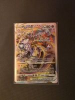 Pokémon Crown Zenith – Mewtwo VSTAR – Englisch