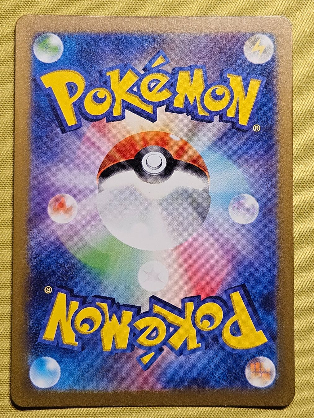 Pokémon Carte collezionabili: sv2a 151 - Arbok ex 024/165 RR – Usato da Bellinzona venduto da Pokemarco 1