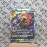 Pokemon Glurak Charizard VStar s12a 212 VSTAR Universe SAR