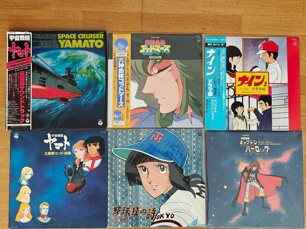 Dischi in vinile: Japanese Anime LPs Lot – Usato da Zürich venduto da aslan73